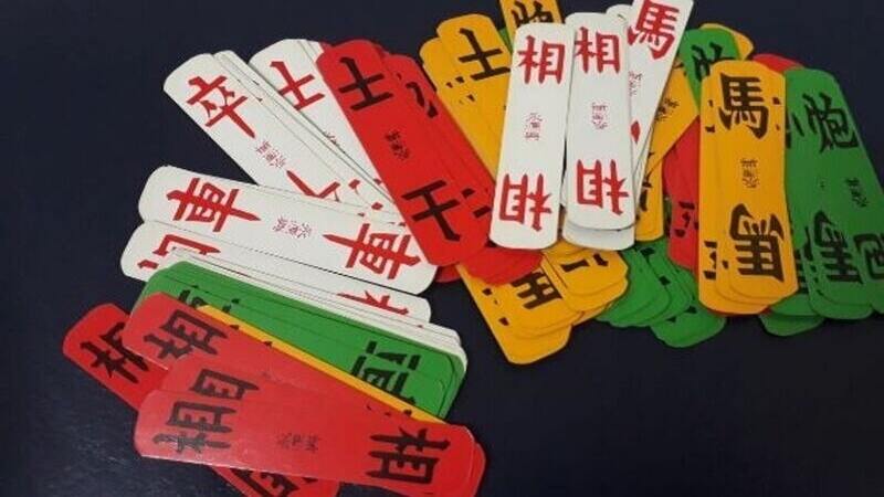 ทำความเข้าใจกับการแจกไพ่และการนับแต้มในเกมไพ่สี่สี